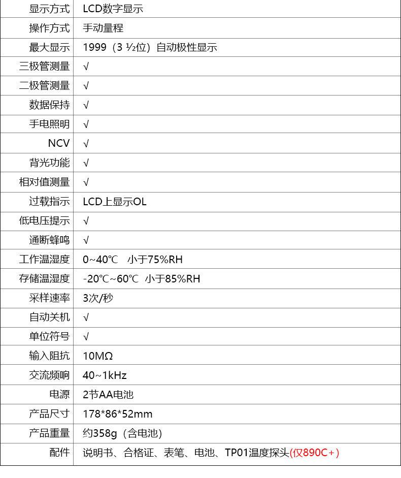 VC详 (19)
