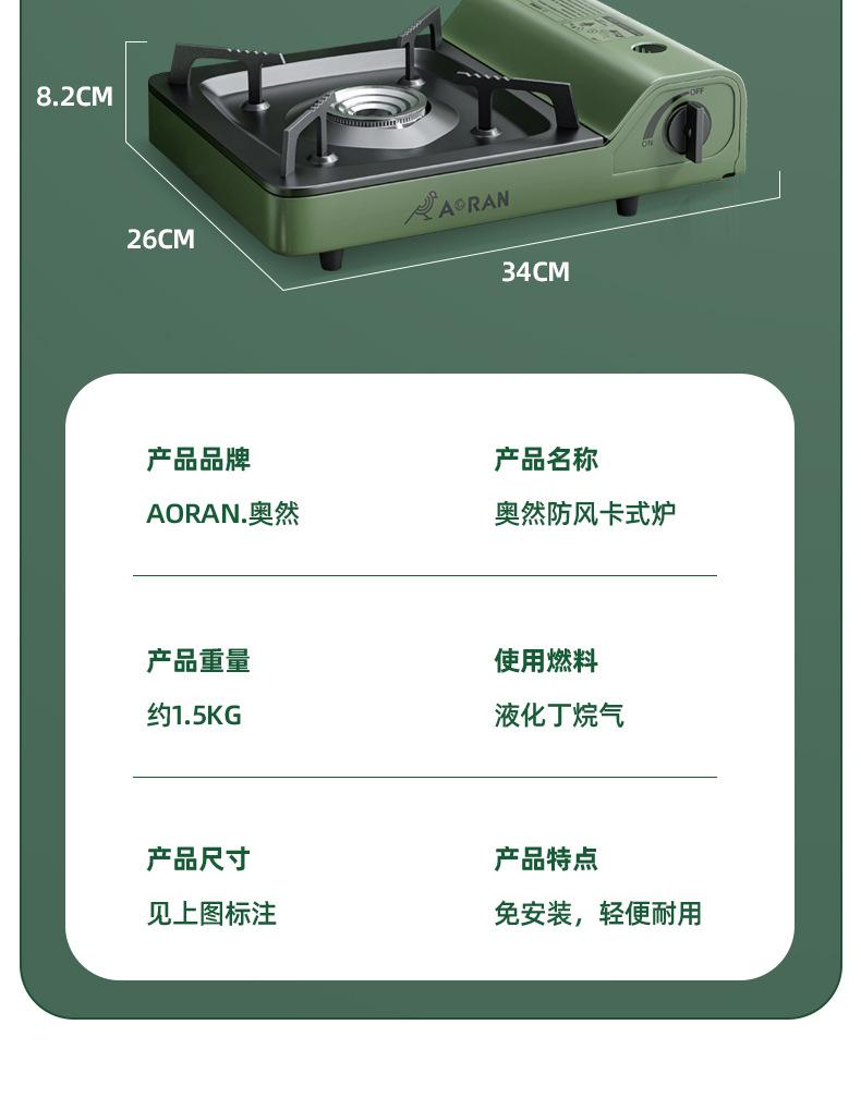 详情_18.jpg