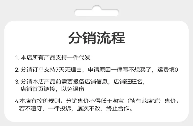 阿里详情页.png
