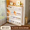 Zapatero de acero para uso doméstico, mueble de entrada ultraplano con tapa abatible, nuevo modelo 2026, zapatero estrecho de pie 12/15 cm