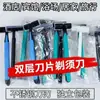 Fabricante Atacadista de Suprimentos para Lâminas de Barbear Descartáveis Lâmina de Barbear Manual de Aço Inoxidável Dupla Camada para Homens Lâmina de Barbear Manual