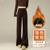 Calças casuais personalizadas para afinar, de perna larga com micro-boca, cintura alta, para mulheres, estilo primavera/outono, extra longas para pessoas altas, calças esportivas, calças compridas