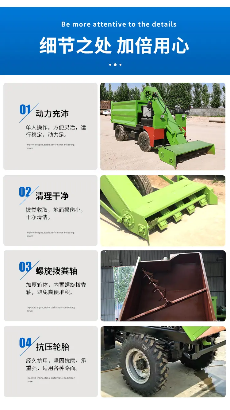 清粪车_08.jpg