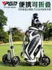 Suministro Directo del Fabricante Pgm Carrito de Golf Plegable de Dos Ruedas Carrito de Golf Manual Plegable Campo de Golf
