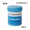 Pasta de Soldadura Jingqiao Sin Plomo Pasta de Soldadura Ecológica Pasta de Soldadura para Reparación de Teléfonos Móviles Soldadura Pasta de Soldadura Experto Industrial Elige Pasta de Soldadura con Flujo de Resina