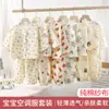 Nuevo conjunto de pijama de gasa de algodón de doble capa para niños, adecuado tanto para niños como para niñas, ropa de aire acondicionado para primavera y verano, conjunto fino y transpirable para bebés