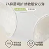 Ropa Interior Antibacteriana de Algodón Crudo 7A para Mujer Sensación Nude Sin Costuras Algodón Completo Entrepierna Extendida Cintura Media Suave No Pellizca Glúteos Calzones para Adolescente