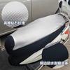 Funda de cojín para coche eléctrico, motocicleta, impermeable, protección solar, aislamiento térmico, transpirable, gruesa, batería, asiento de coche, todo incluido, cuatro estaciones, universal
