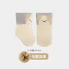 Calcetines para Bebé Recién Nacido Primavera, Otoño e Invierno Calcetines Gruesos de Felpa Sin Costuras Boca Suelta Niño Pequeño Antideslizantes Bebé Dibujos Animados Calcetines de Media Pantorrilla