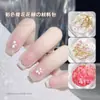 Set de Accesorios para Uñas Artísticas a Precio de Liquidación: Aleación de Zirconio, Resina, Concha, Pedrería, Tachuelas, Purpurina, Polvo de Espejo, Lentejuelas Aurora