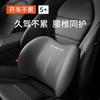 Almohada Cervical para Reposacabezas General Motors Cojín para Coche Soporte Lumbar para Asiento Espuma de Memoria Almohada para el Cuello Logo del Coche Dropshipping