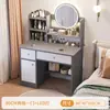 Tocador minimalista moderno mesa de maquillaje para dormitorio gabinete de almacenamiento integrado modelo económico para apartamentos pequeños tocador multifuncional