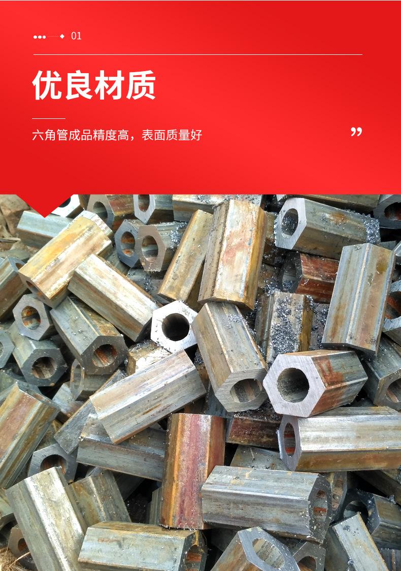 六角管_05.jpg