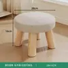 Banquinho Pequeno de Madeira Maciça com Tecido para Casa Banquinho para Trocar Sapatos Banquinho Baixo Pequeno Mesa de Centro de Sala de Estar Banquinho Redondo Banquinho de Sofá Banquinho Cogumelo Cadeira Pequena