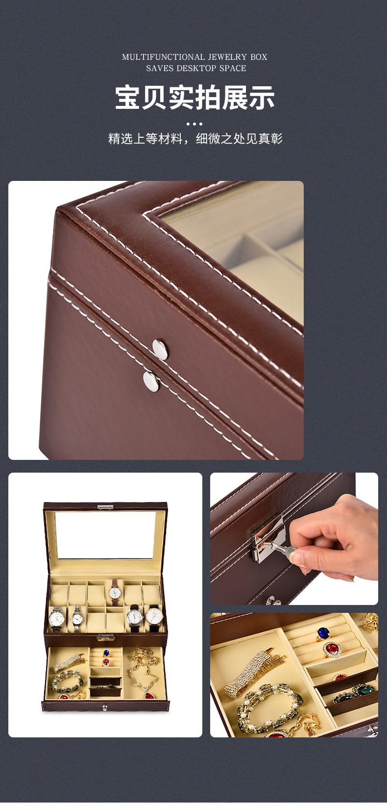 双层手表盒2_10.jpg