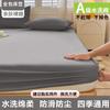 2025 Novos Lençóis de Cama de Verão Ajustados Peça Única Universal Quatro Estações Lençol de Cama Cobertura Protetora à Prova de Poeira para Colchão Algodão Não Puro
