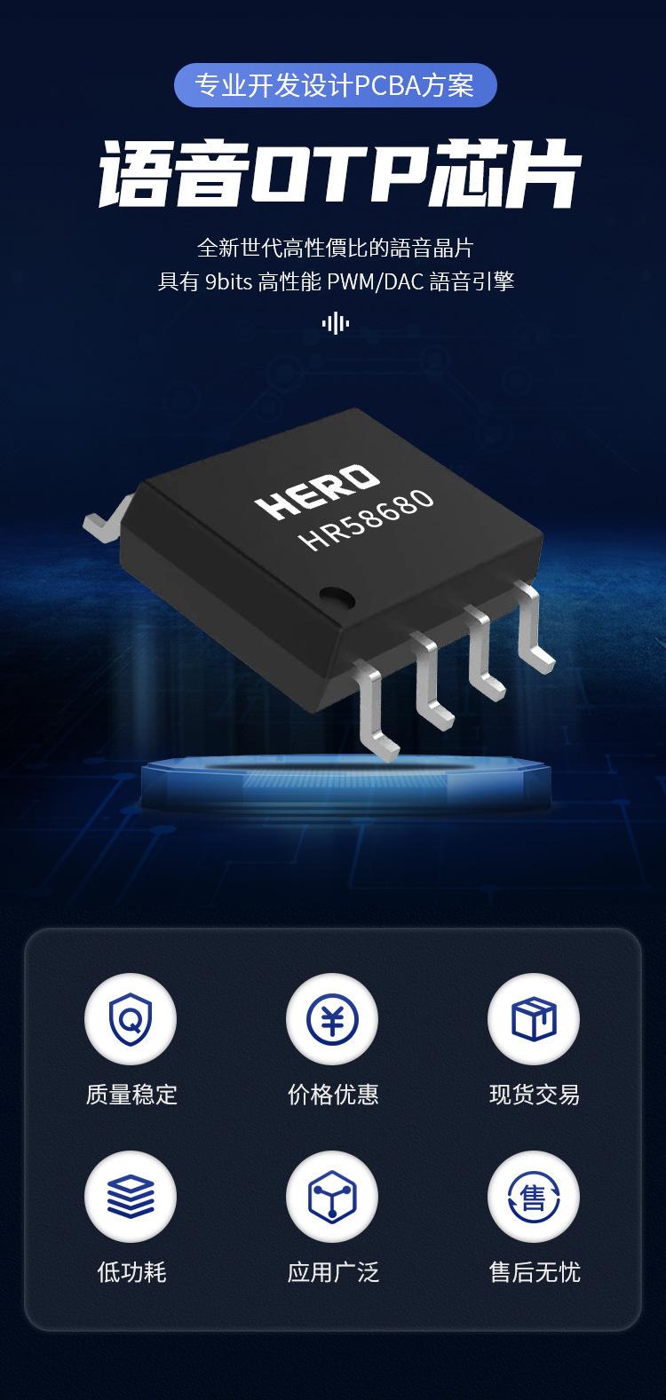 HR58640