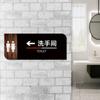 Señal acrílica esmerilada para baño, señal de alta gama para baño, consejos cálidos para baño de hombres y mujeres, señal WC
