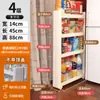 Armario de Almacenamiento con Espacio de 10 cm, Gabinete Estrecho para Espacios Pequeños, Almacenamiento Lateral, Almacenamiento Lateral de Refrigerador, Estante de Almacenamiento para Baño y Cocina