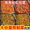 [Pratos Prontos Embalagem Grande 1kg] Pacotes de Cozinha, Sacos Grandes de Fast Food, Tigelas de Arroz com Coberturas, Sacos Grandes de Fast Food para Delivery Comercial