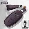 Lançamento Novo 25 Modelos Capa para Chave Audi A6L Modelo 24 Q4 e-tron Q7 Especial A3 Carro Q3 A8 A4L Concha Q5L