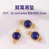 Pedras Lapidadas Soltas de Lápis Lazúli Acessórios para Pulseira de Joias DIY Prata 925 Banhada a Ouro Acessórios Semi-Acabados de Jade