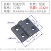 Accesorios de perfil de aluminio Deying 20 30 40, bisagra de nailon, bisagra de plástico negro, bisagra para puerta y ventana, bisagra para gabinete eléctrico, venta al por mayor