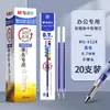 Caneta Gel Luz da Manhã Gp-1111 Ponta Esférica 0.7mm Tipo Tampa Removível Vermelho Preto Azul Escritório Escrita Suave Atacado