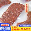 Ximashi Comercial Picanha, Contrafilé e Filé Mignon Barraca de Rua Bife Atacado, Bife Semi-Acabado Estilo Ocidental