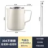 Taza para Latte Art Acero Inoxidable 304 Pico Delgado Jarra para Espumar Leche Taza para Espumar Leche Grado Profesional Máquina de Café Taza Espumadora de Leche Modelo de Calidad