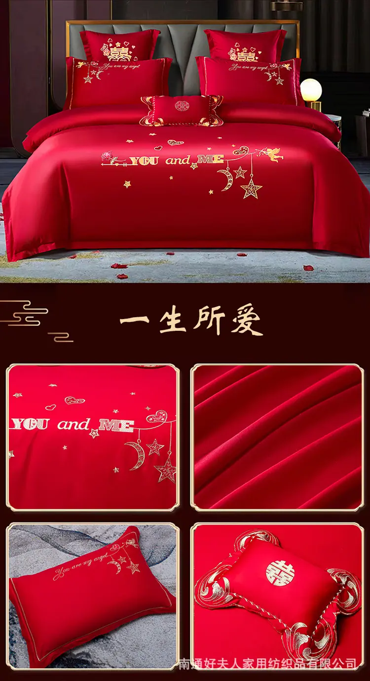 一生所爱.jpg