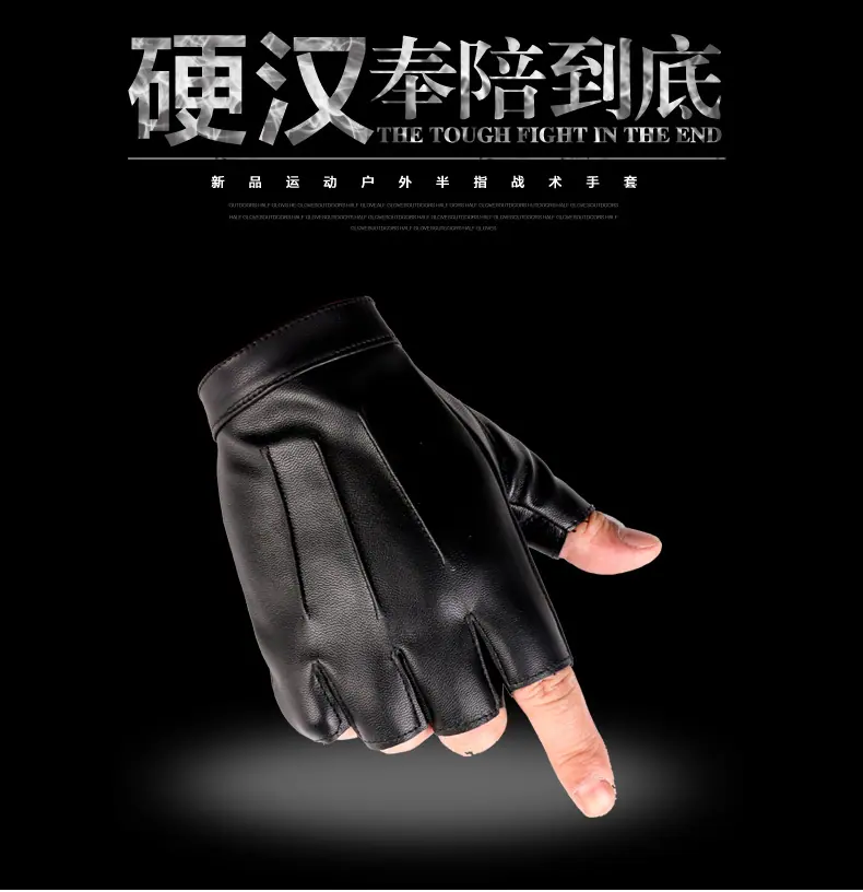 户外全能手套_01