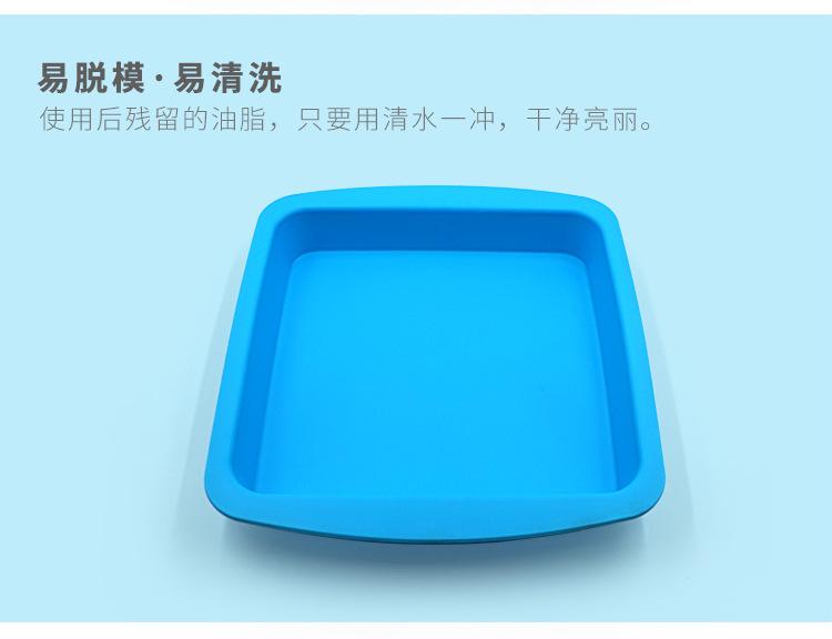 蛋糕模_03.jpg