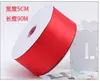 Cinta de poliéster roja de cifrado para caja de regalo de pastel, caja de regalo, cinta, decoración de ramo hecha a mano DIY, cinta de poliéster de alta calidad