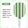 Pala de pickleball de fibra de vidrio, pala elástica de entrenamiento deportivo de competición de grado profesional, ultraligera y receptiva
