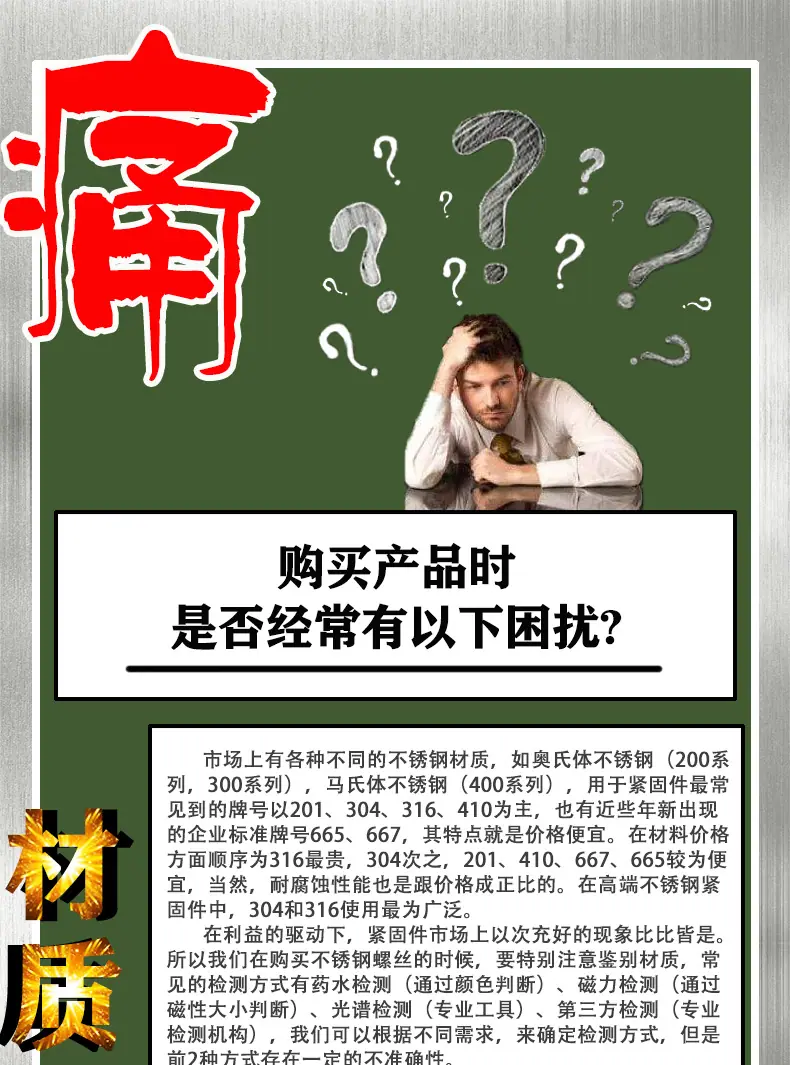 祥情图-常3.png