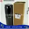Suministro de fábrica RE174130 P170949 534039D1 500386 elemento filtrante filtro de aceite hidráulico