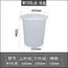 Balde Plástico de Tendão de Boi Espessado Barril para Armazenamento de Água Doméstico de Grau Alimentício Balde Plástico para Fazer Vinho Picles Balde de Banho Grande e Durável