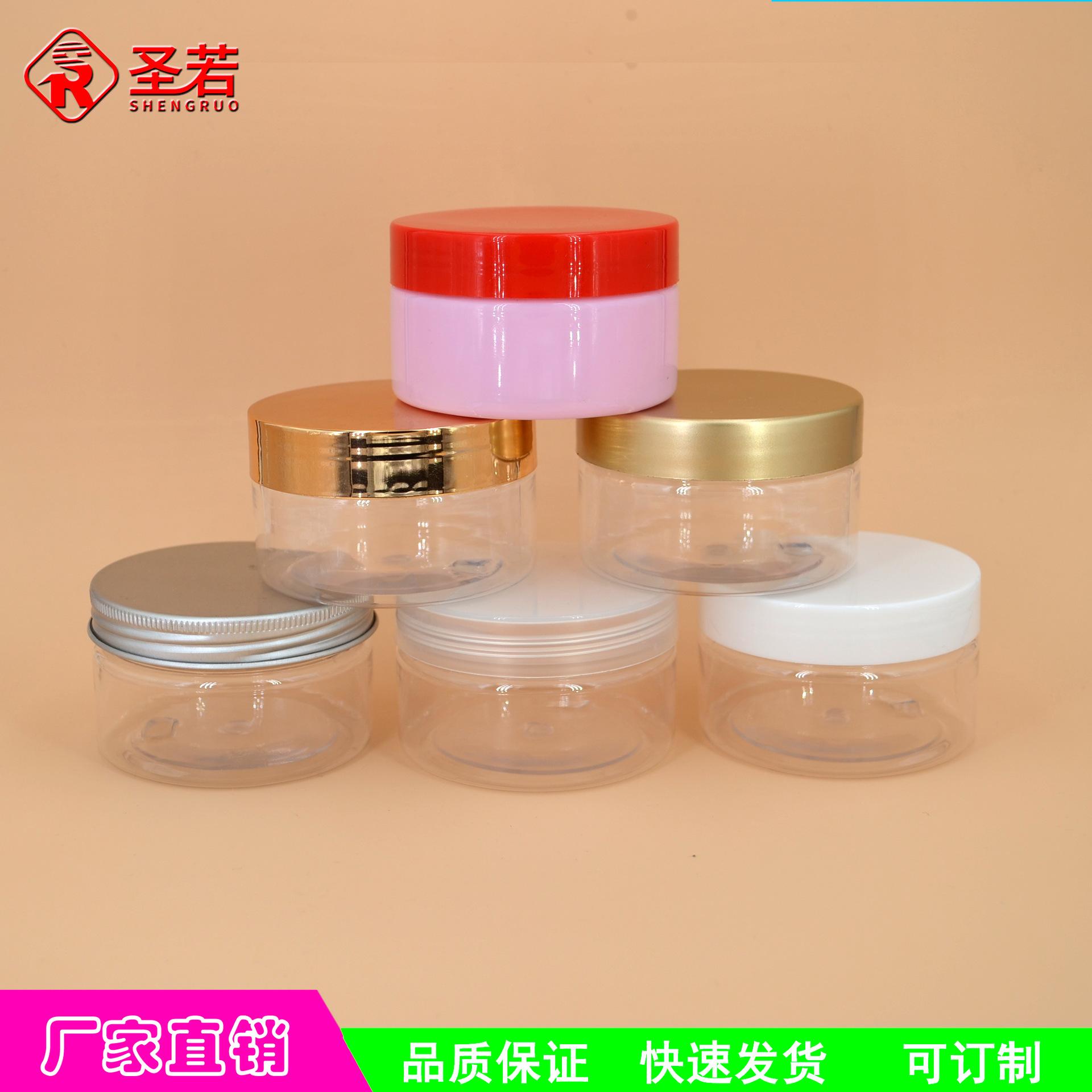 100ml PET广口瓶