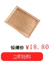 勺子关联_19.gif