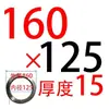 Anillo de Posicionamiento de Molde de Material Plástico Anillo de Brida Estándar de Zhejiang Tipo A/B Anillo de Fijación de la Boquilla de la Máquina de Moldeo por Inyección Espesor 10 15