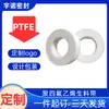 [Ouyunuo] Cinta de Sellado de Gas de Ptfe Detenadora de Agua en Stock 18mm0.2mm15m Cinta de Goma Selladora