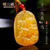 Colgante de jade amarillo natural con forma de dragón y serpiente del zodíaco, santo patrón de este año, regalo para hombres y mujeres.
