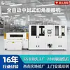 Máquina Laminadora y Cortadora de Esquinas con Sellado Central Totalmente Automática, Máquina Envolvedora de Plástico Termoencogible para Cajas de Regalo, Máquina de Empaque, Envoltura Automática de Película y Corte de Esquinas