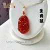 Colgante de Ágata Roja Natural Caballo del Zodiaco Doce para Hombres y Mujeres, Joyería de Año de Nacimiento, Tigre, Caballo, Mono, Serpiente, Cerdo, Dragón, Conejo