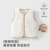 Chaleco para Bebé 40G Chaleco de Algodón a Temperatura Constante para Otoño e Invierno, Ropa Exterior para Bebés y Niños Pequeños, Niños y Niñas, Chaleco Cálido para Ropa Interior para Proteger el Vientre