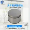 Caja de almacenamiento redonda de fábrica sellada lata de hojalata esmerilada para té de hierbas lata de hojalata para palo de moxa extintor de incendios embalaje de lata de té caja de hierro