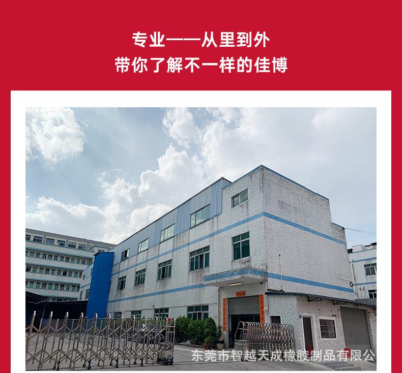 小护托_04.jpg