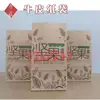 Bolsa de papel de grado alimenticio Bolsa de papel Kraft Bolsa para frutos secos Bolsa de papel a prueba de aceite Bolsa para empaquetar hamburguesas Bolsa de embalaje Bolsa para pan en stock patrón