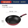Frigideira Antiaderente de Pedra Maifan Transfronteiriça, Wok de Diamante de Cristal, Panela de Cristal Cerâmico Doméstica, Panela de Cozinha para Fogão a Gás, Wok Antiaderente